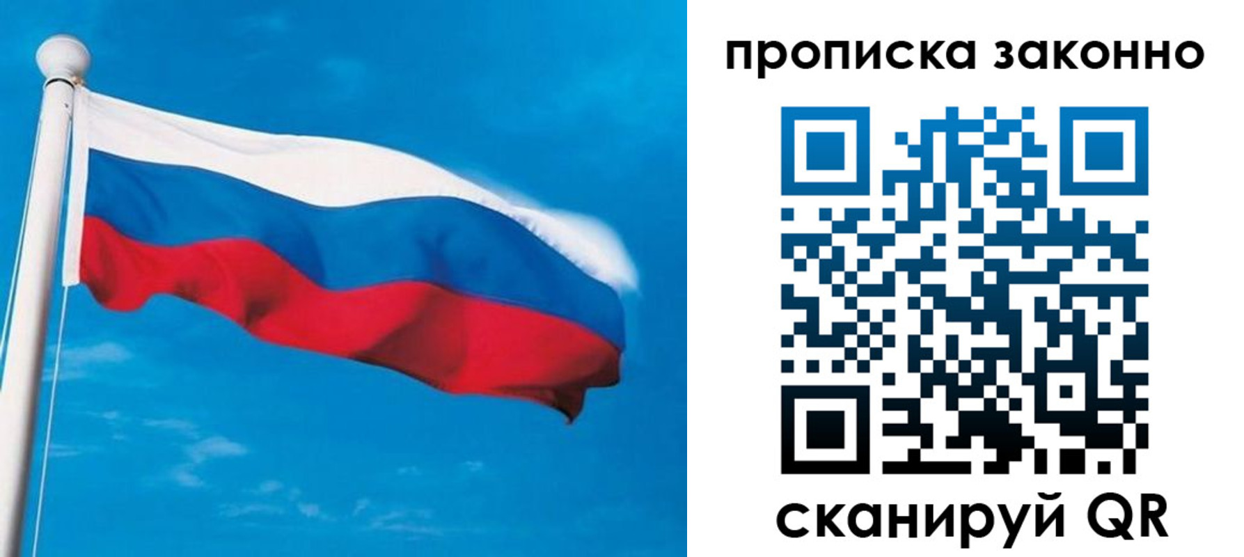 пропишу в квартире в Волгореченске